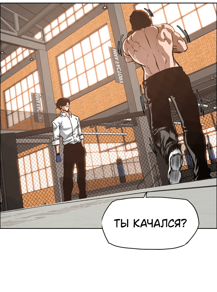 Read Тайная семья RU Manga Online