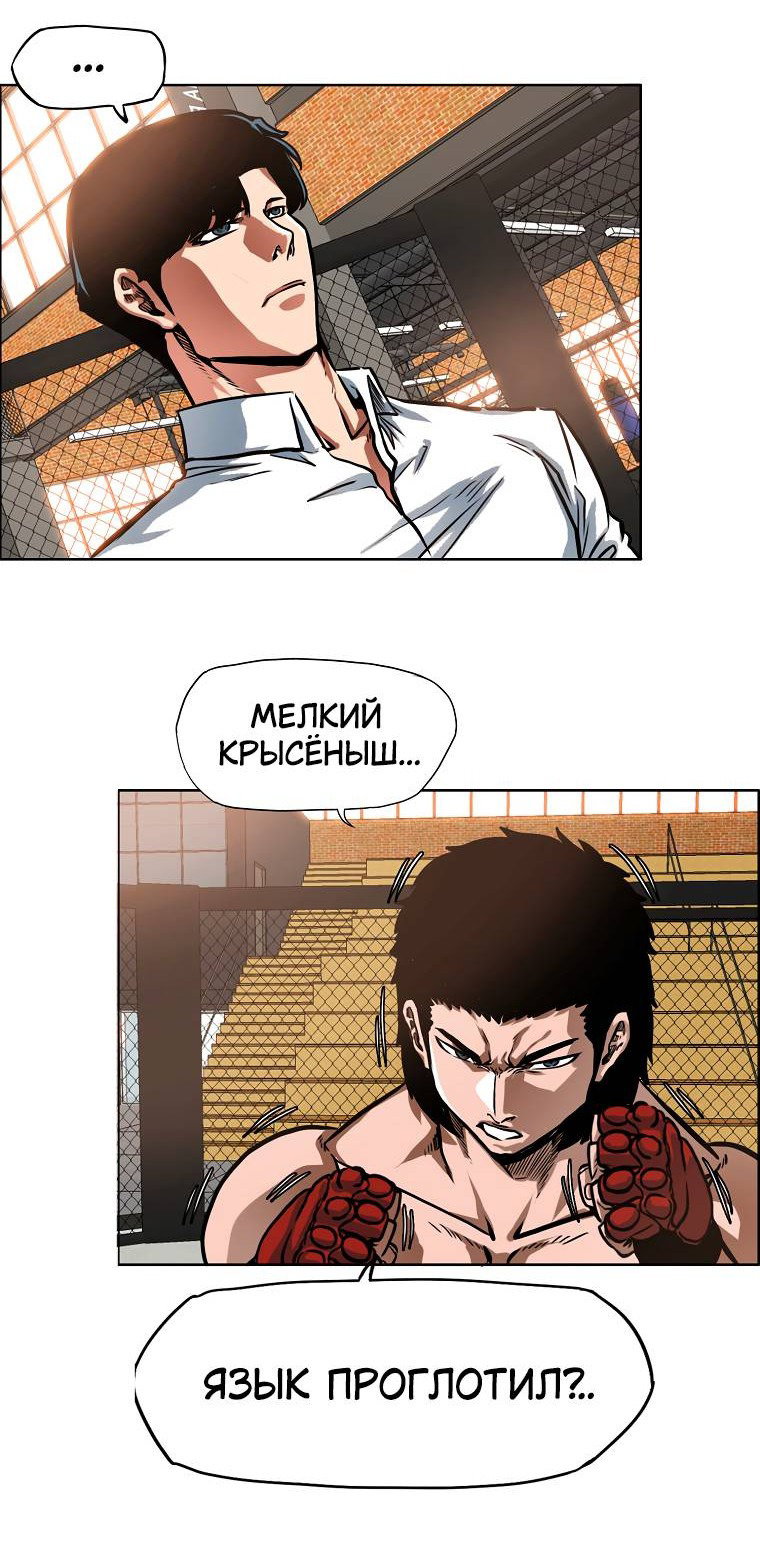 Read Тайная семья RU Manga Online