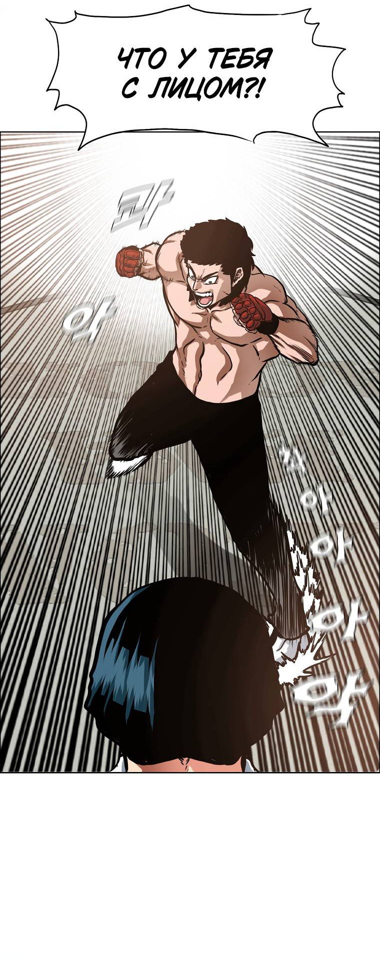Read Тайная семья RU Manga Online