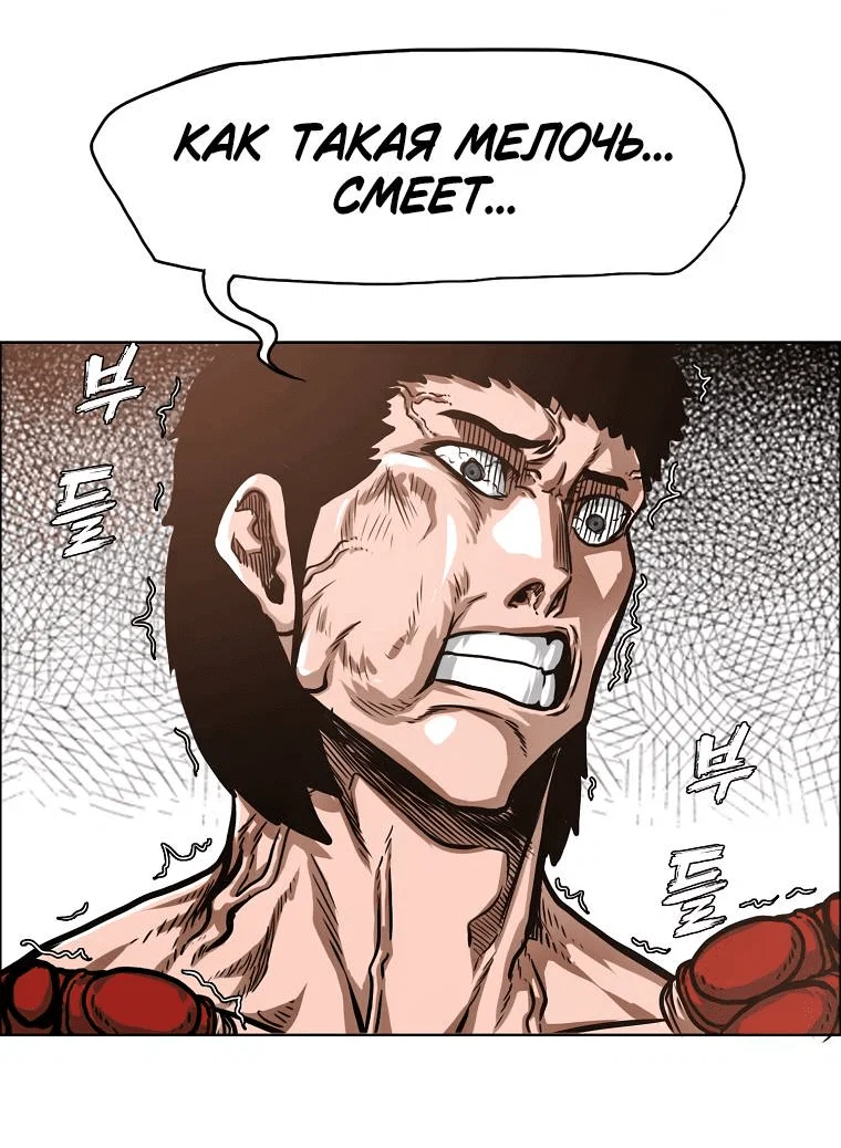 Read Тайная семья RU Manga Online