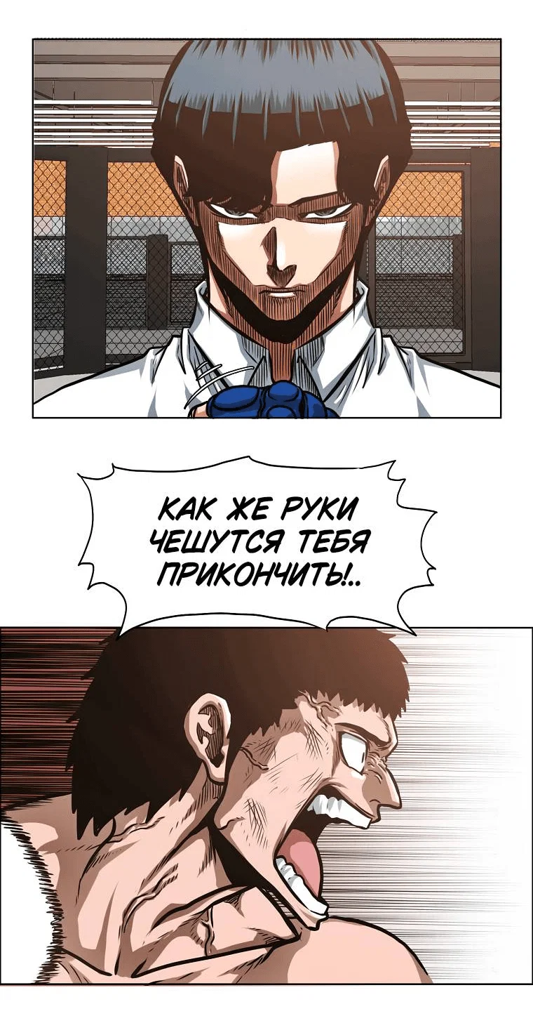 Read Тайная семья RU Manga Online