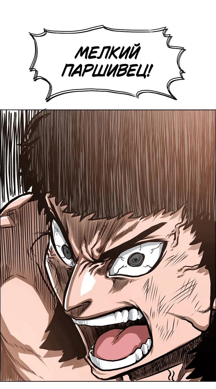 Read Тайная семья RU Manga Online