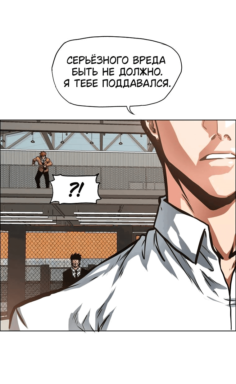 Read Тайная семья RU Manga Online