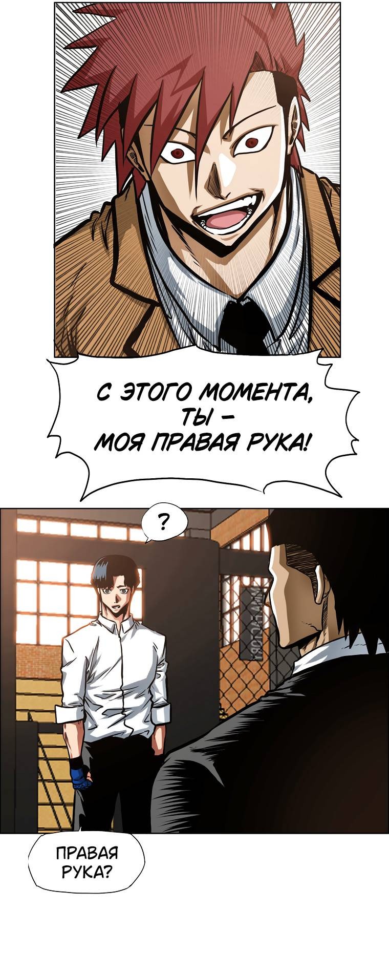 Read Тайная семья RU Manga Online