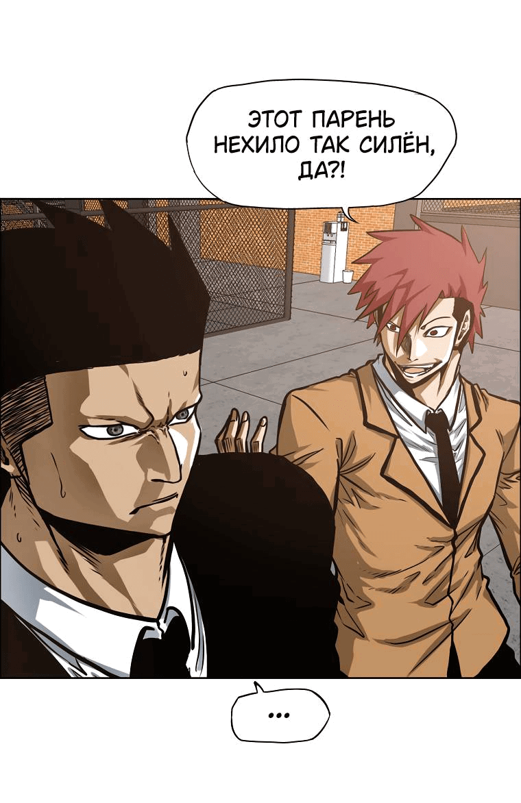 Read Тайная семья RU Manga Online