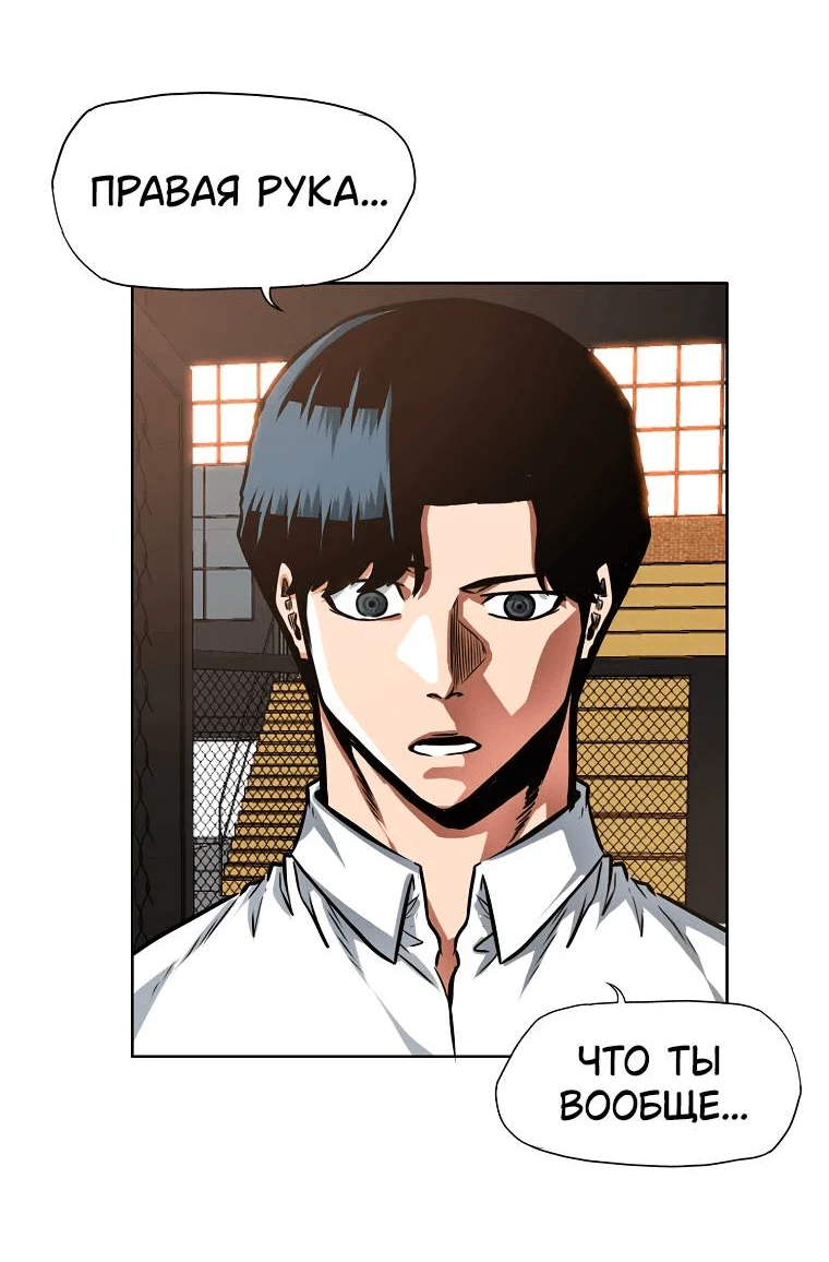 Read Тайная семья RU Manga Online