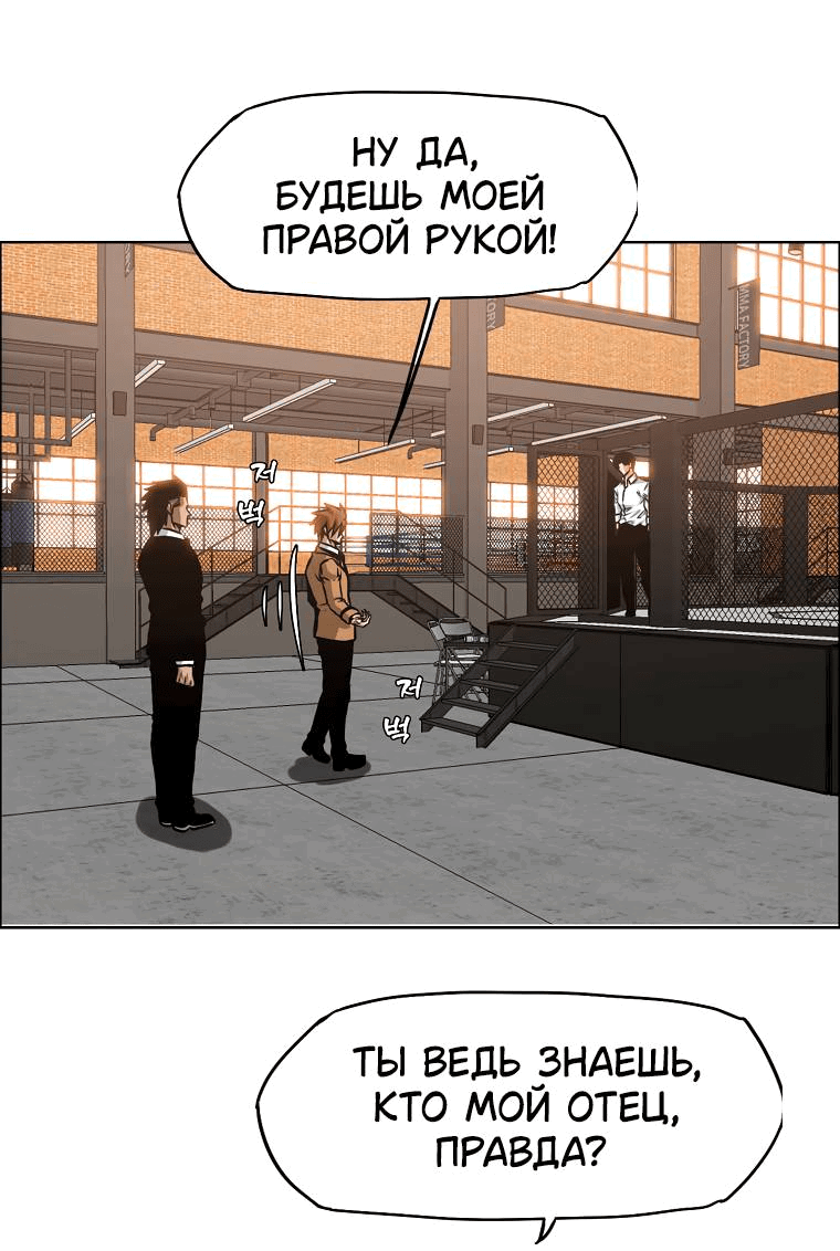 Read Тайная семья RU Manga Online