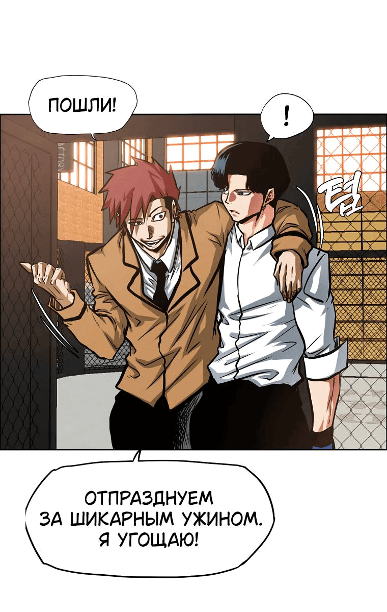 Read Тайная семья RU Manga Online