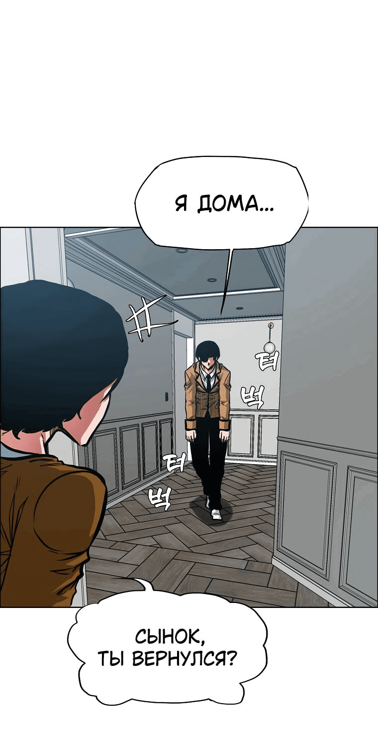 Read Тайная семья RU Manga Online
