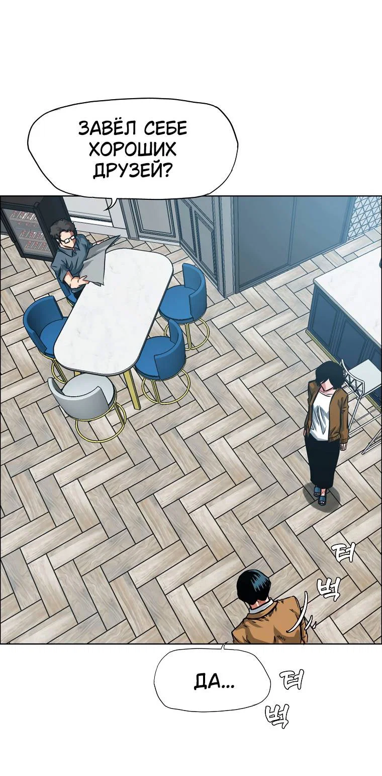 Read Тайная семья RU Manga Online