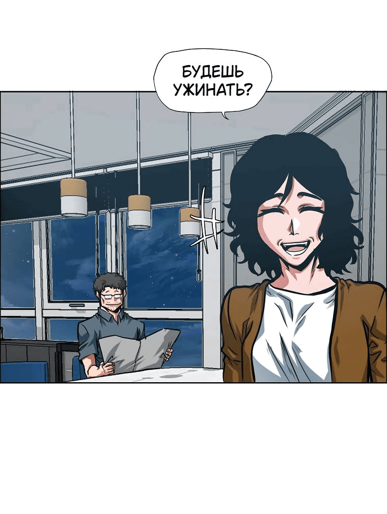 Read Тайная семья RU Manga Online