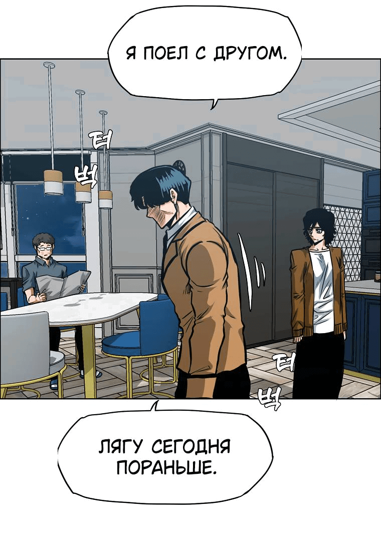 Read Тайная семья RU Manga Online