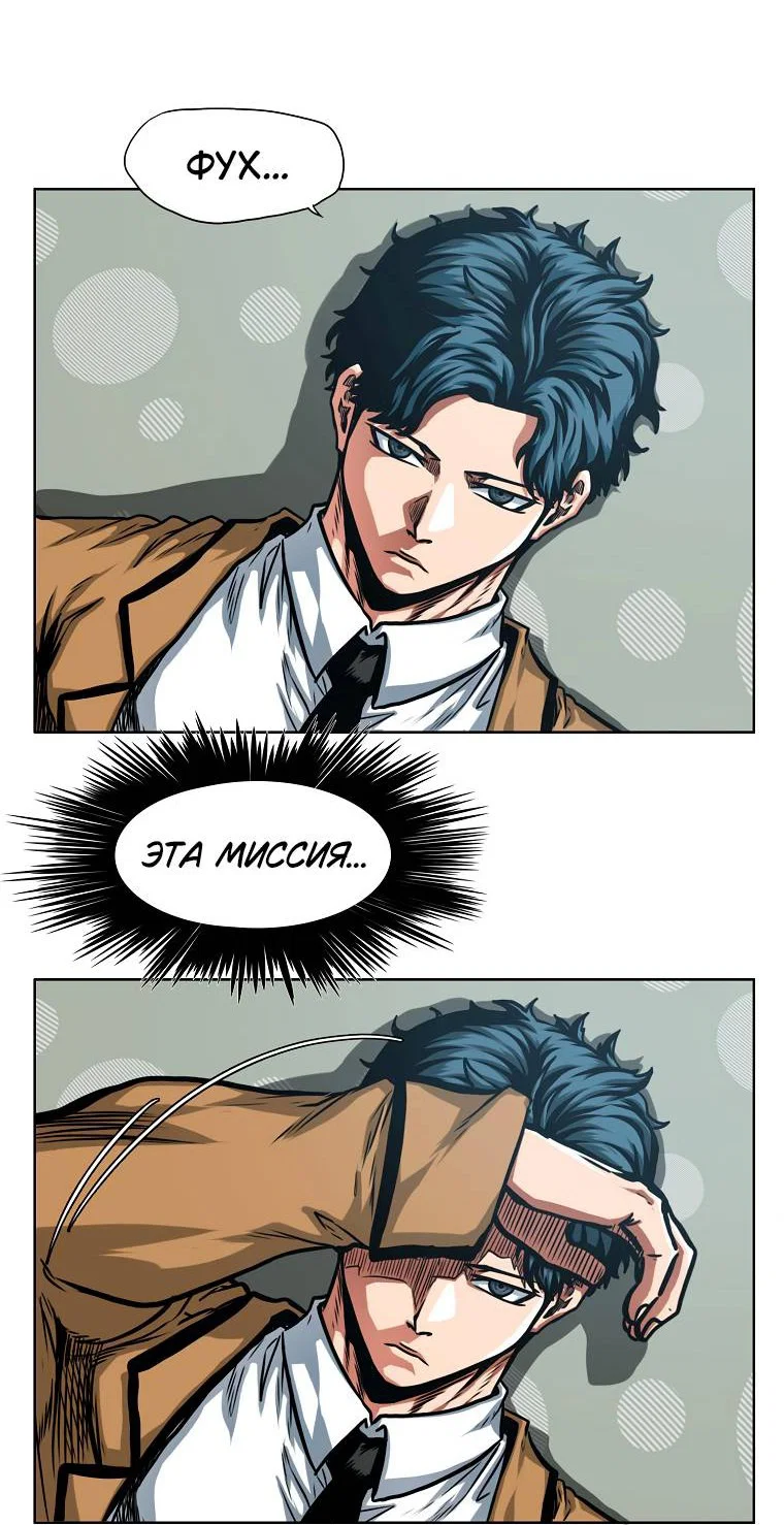 Read Тайная семья RU Manga Online