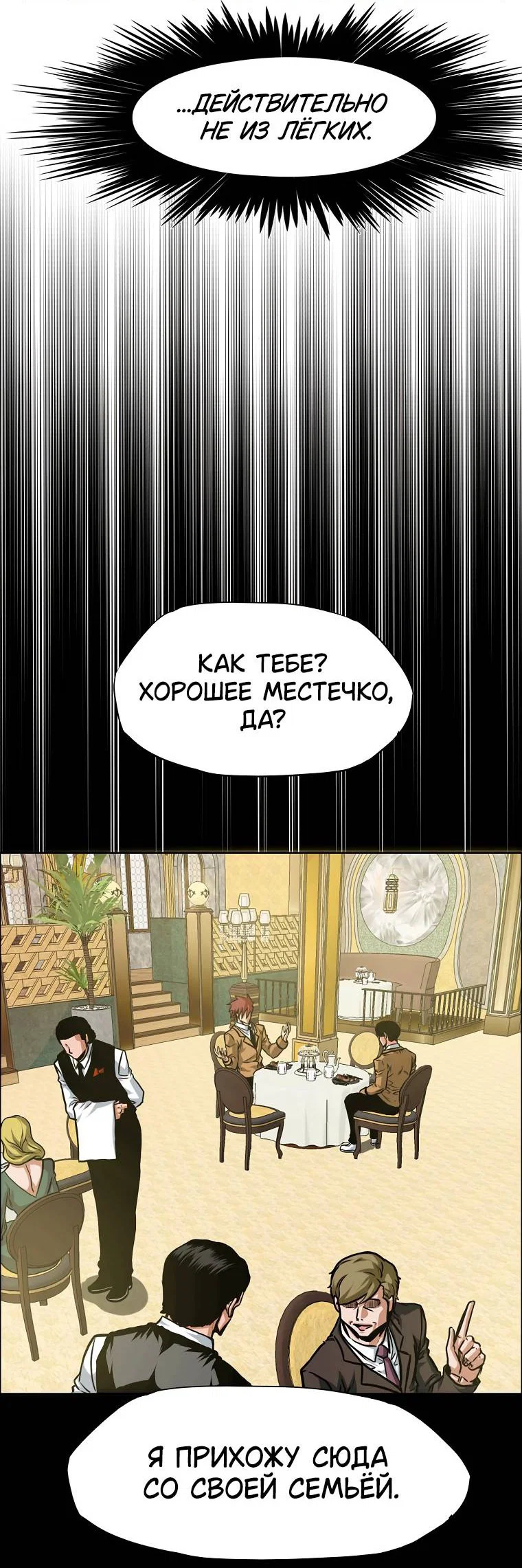 Read Тайная семья RU Manga Online