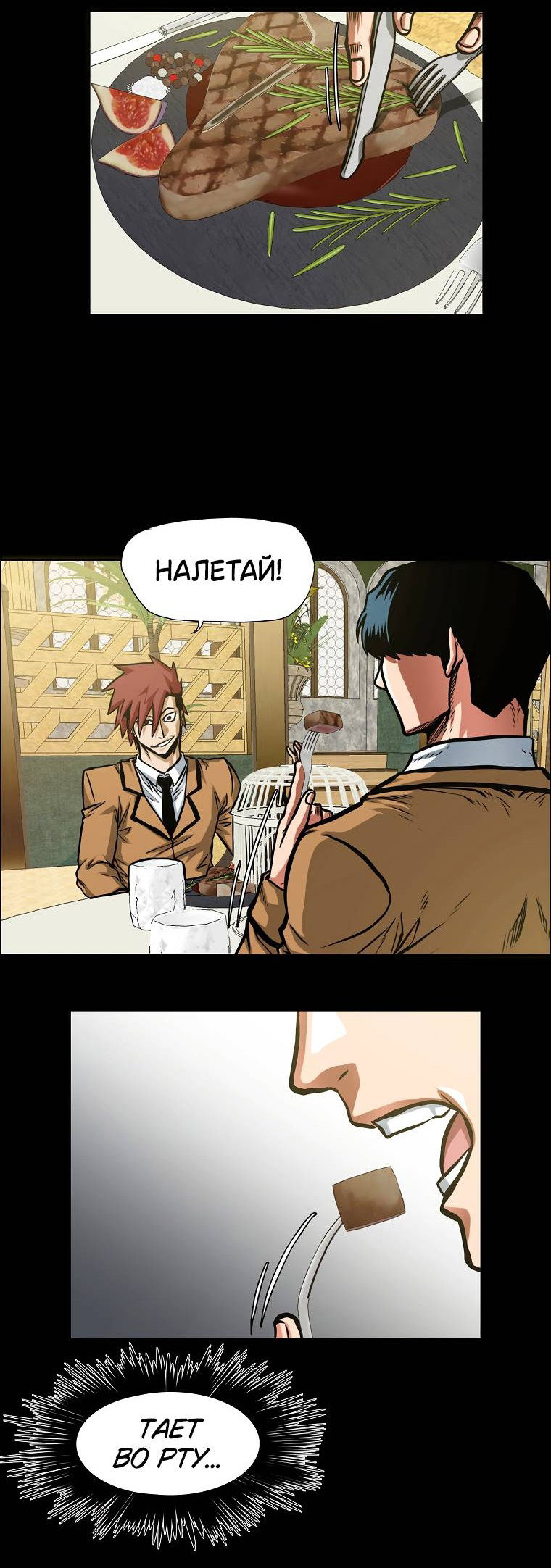 Read Тайная семья RU Manga Online