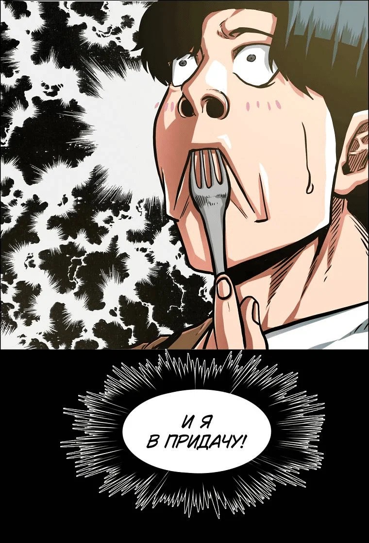 Read Тайная семья RU Manga Online