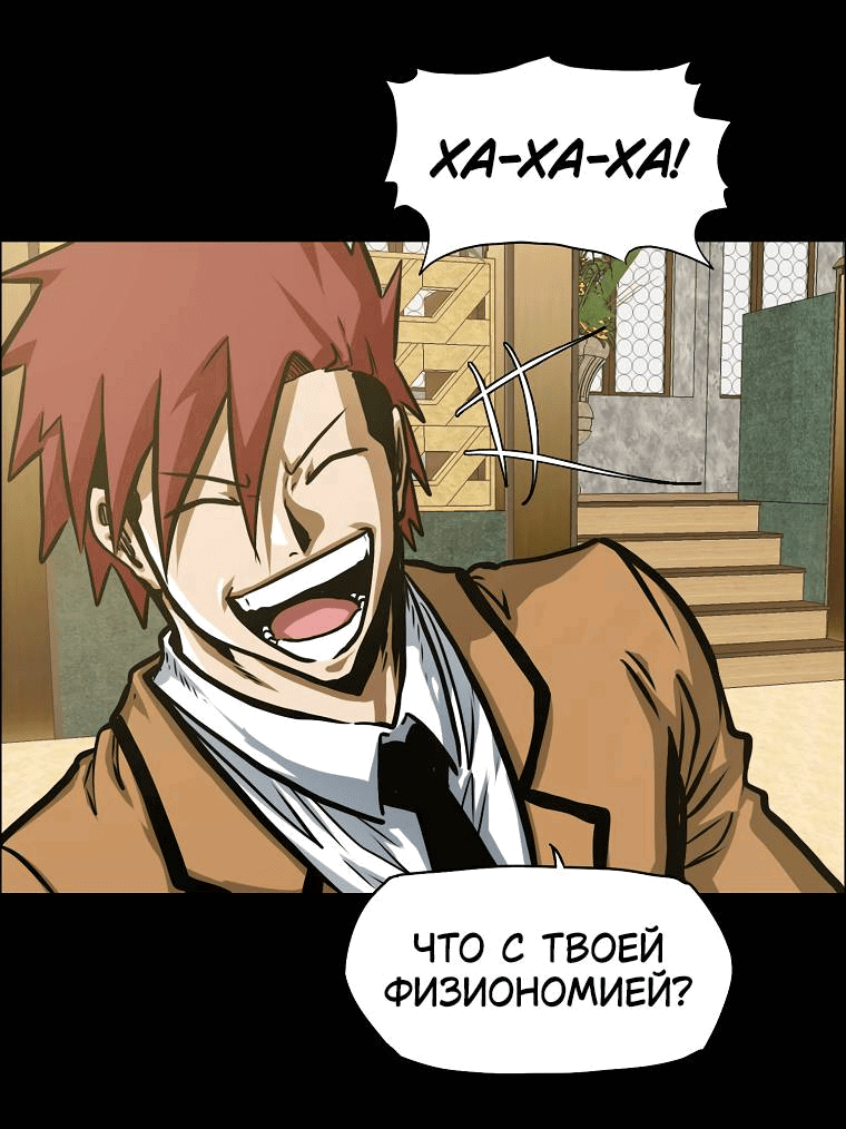 Read Тайная семья RU Manga Online