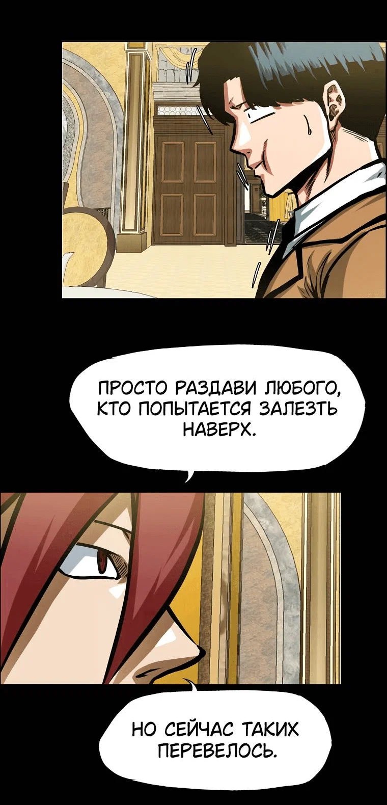 Read Тайная семья RU Manga Online