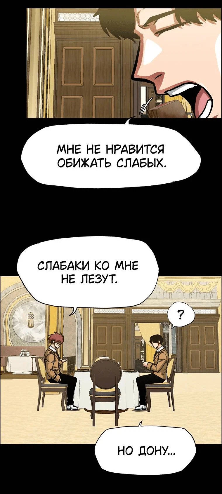 Read Тайная семья RU Manga Online