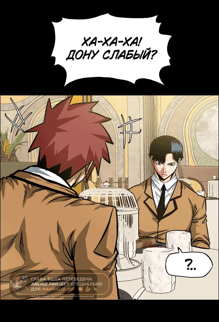 Read Тайная семья RU Manga Online