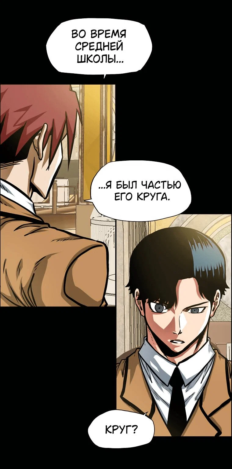 Read Тайная семья RU Manga Online