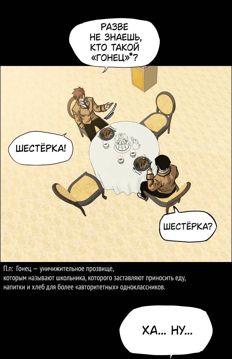 Read Тайная семья RU Manga Online