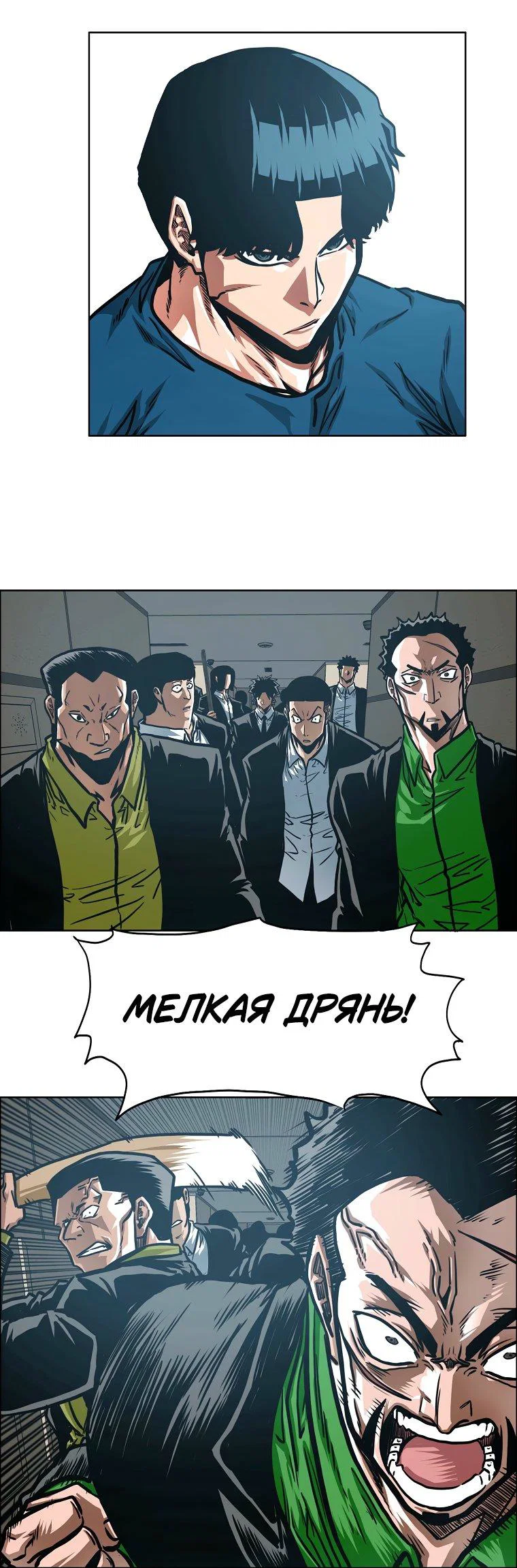 Read Тайная семья RU Manga Online