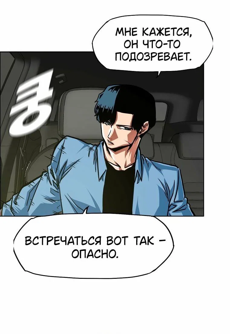 Read Тайная семья RU Manga Online