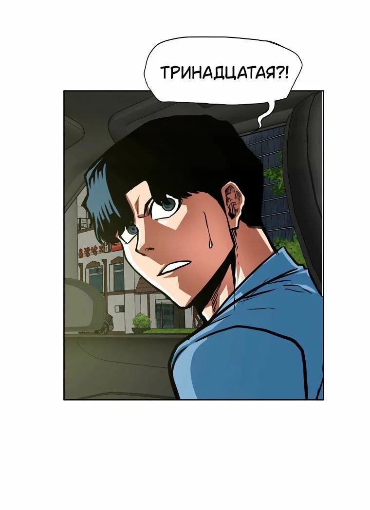 Read Тайная семья RU Manga Online