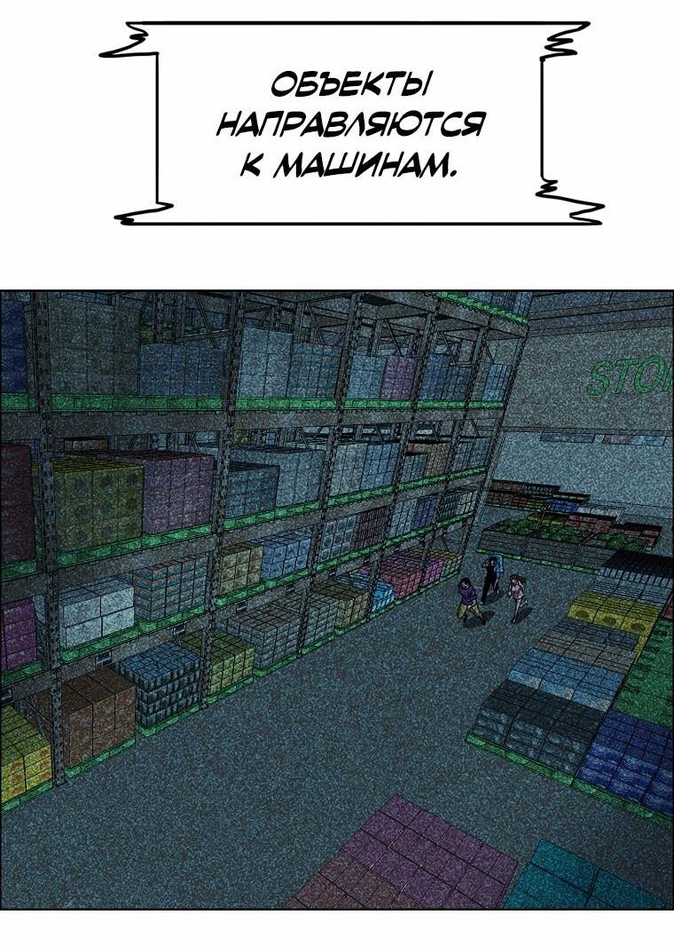 Read Тайная семья RU Manga Online