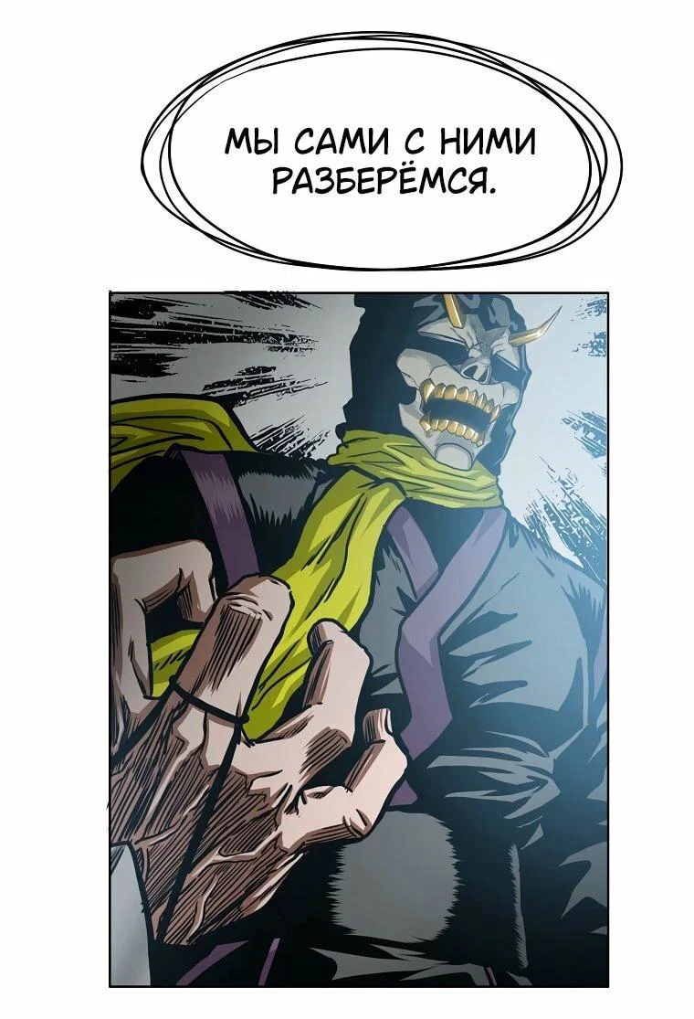 Read Тайная семья RU Manga Online