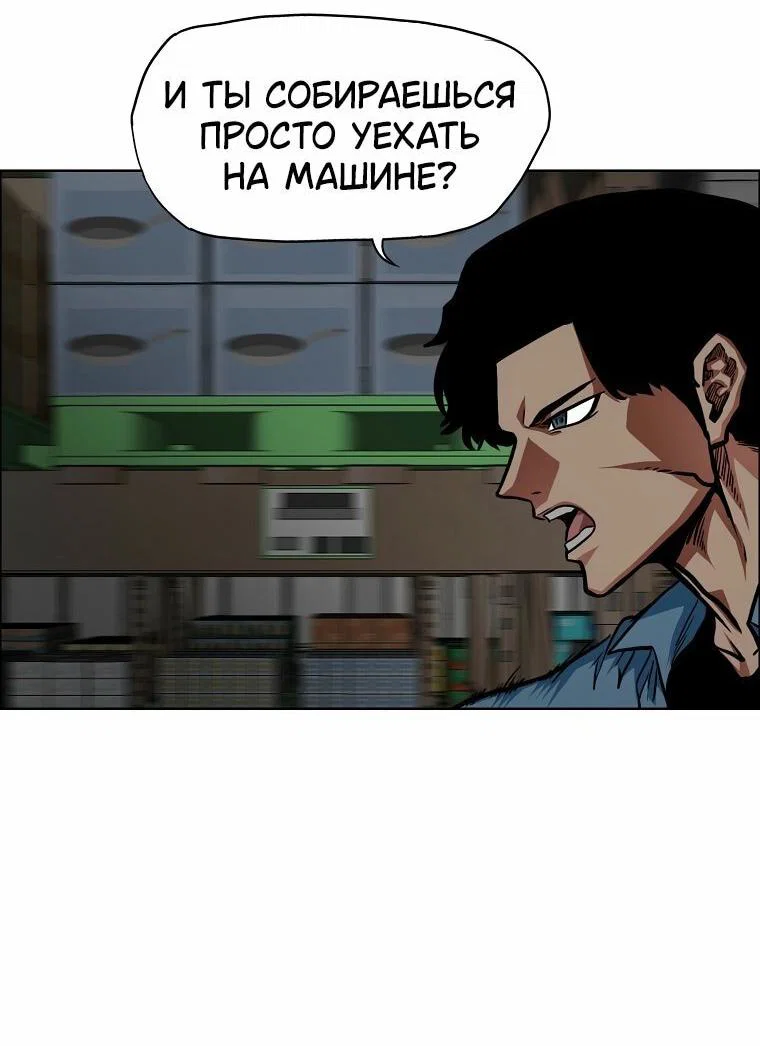 Read Тайная семья RU Manga Online