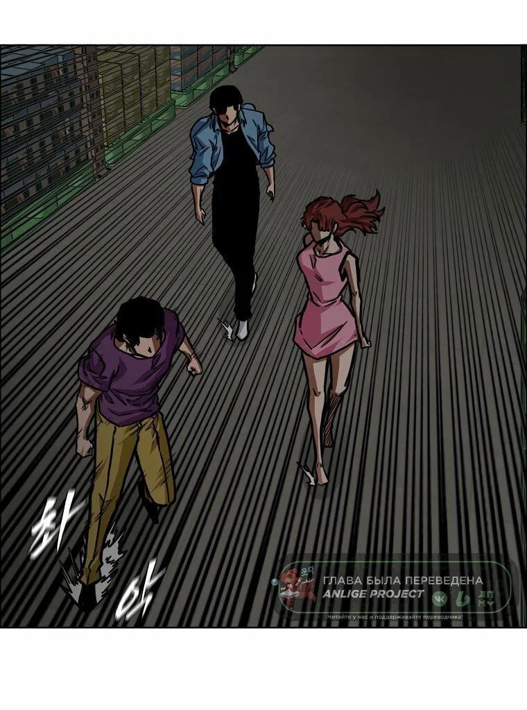 Read Тайная семья RU Manga Online