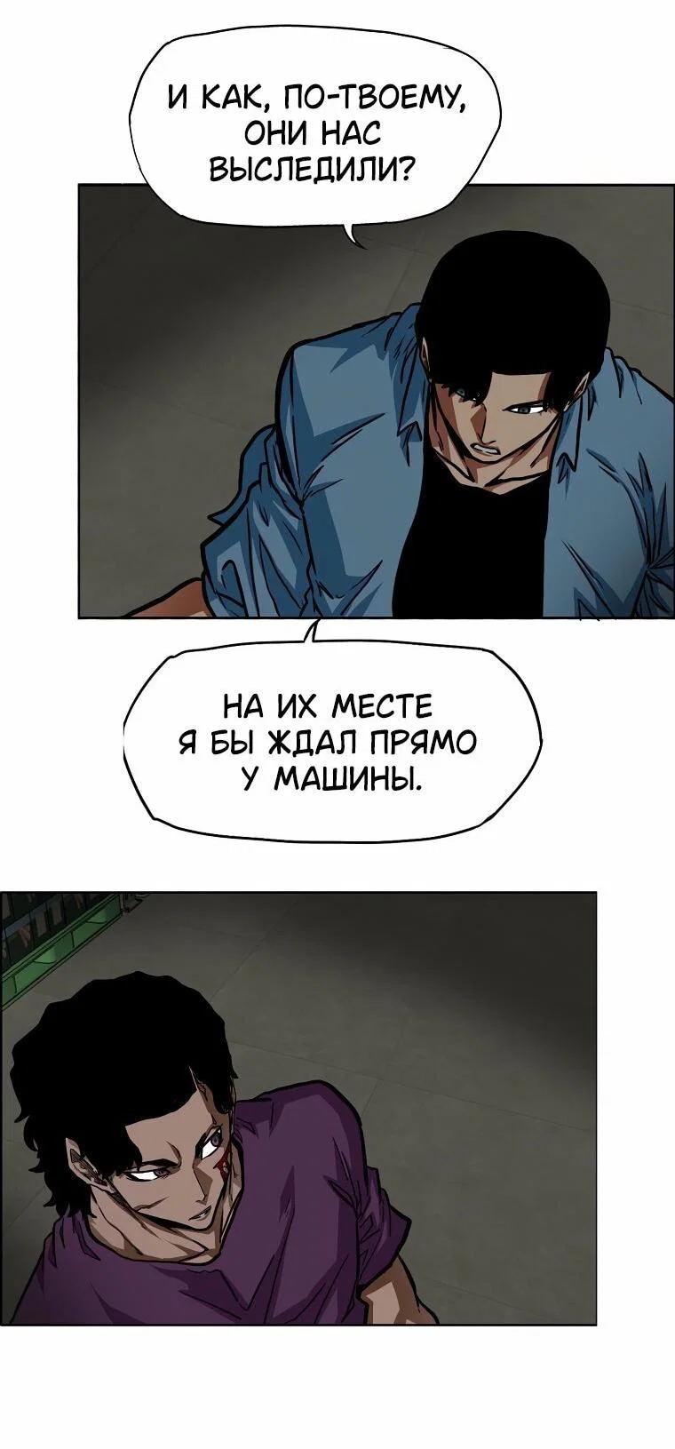 Read Тайная семья RU Manga Online
