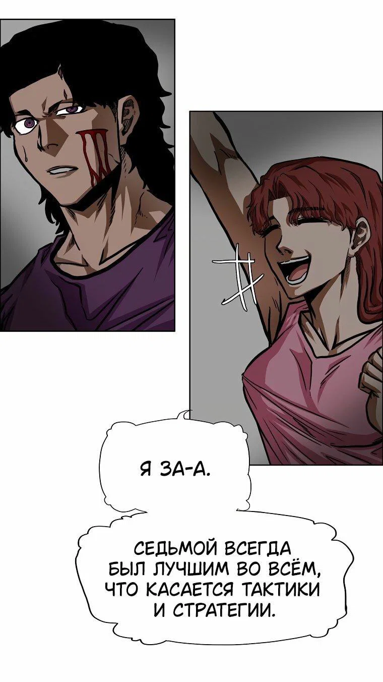 Read Тайная семья RU Manga Online