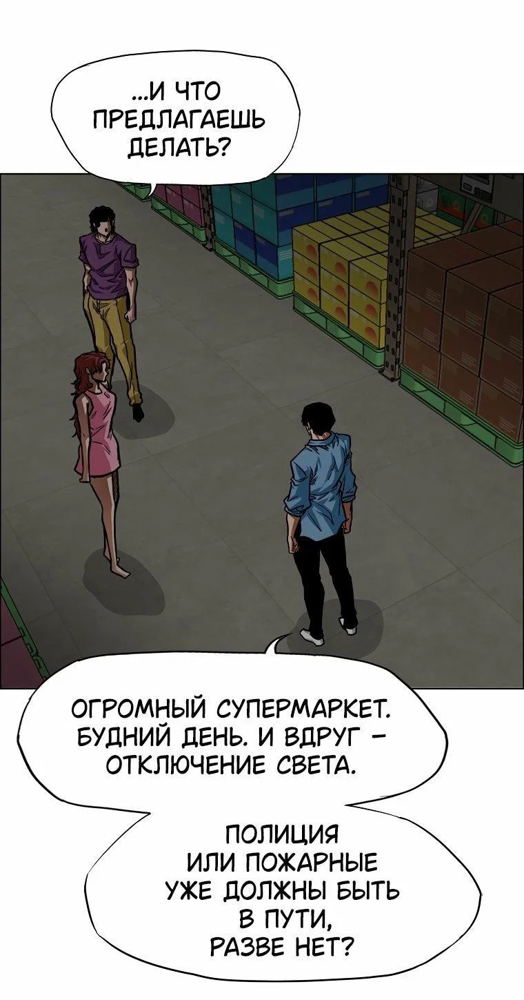 Read Тайная семья RU Manga Online
