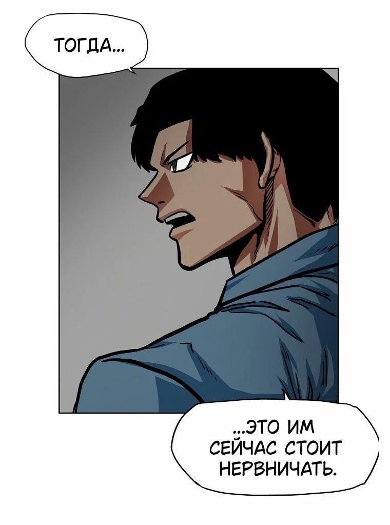 Read Тайная семья RU Manga Online