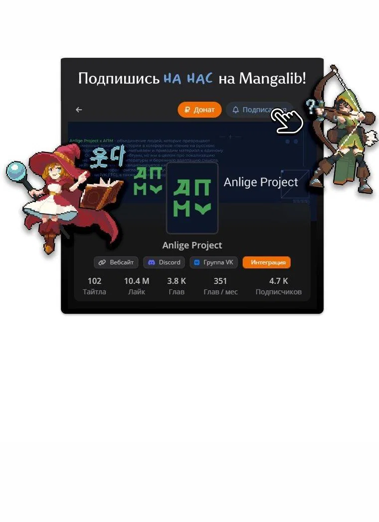 Read Тайная семья RU Manga Online