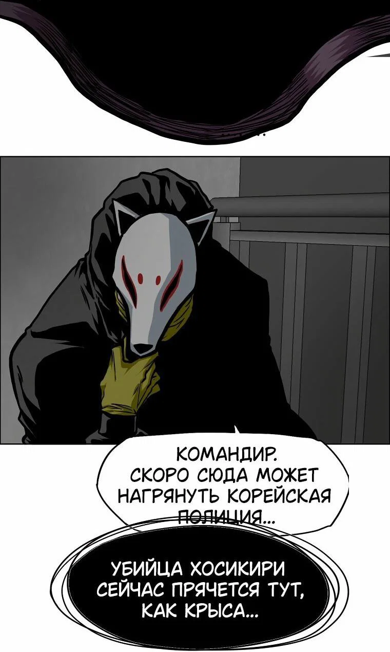 Read Тайная семья RU Manga Online