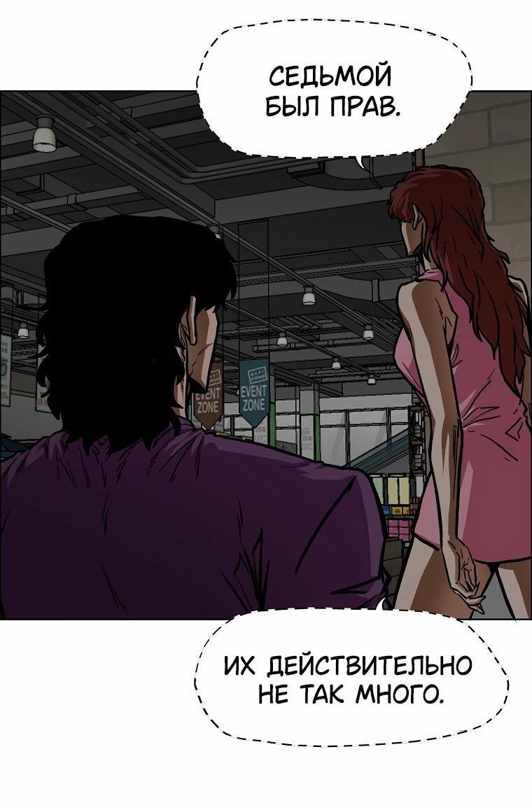 Read Тайная семья RU Manga Online