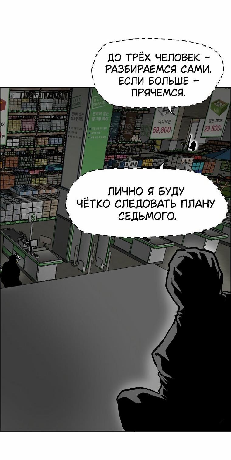 Read Тайная семья RU Manga Online
