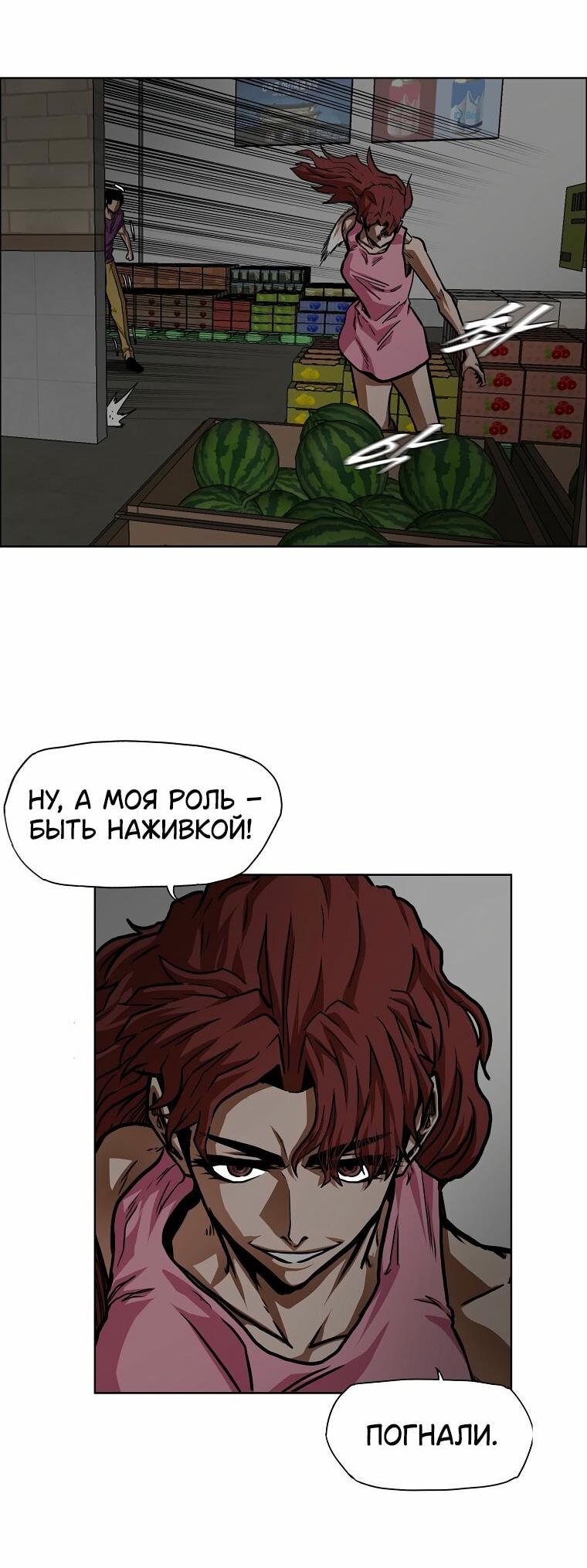 Read Тайная семья RU Manga Online