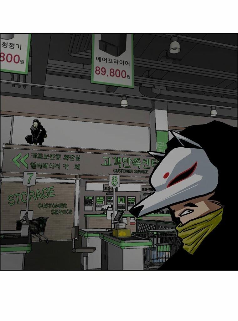 Read Тайная семья RU Manga Online