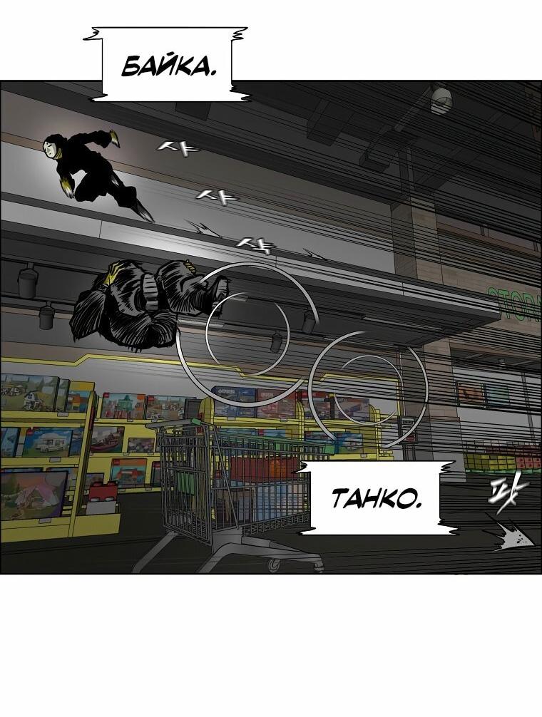 Read Тайная семья RU Manga Online