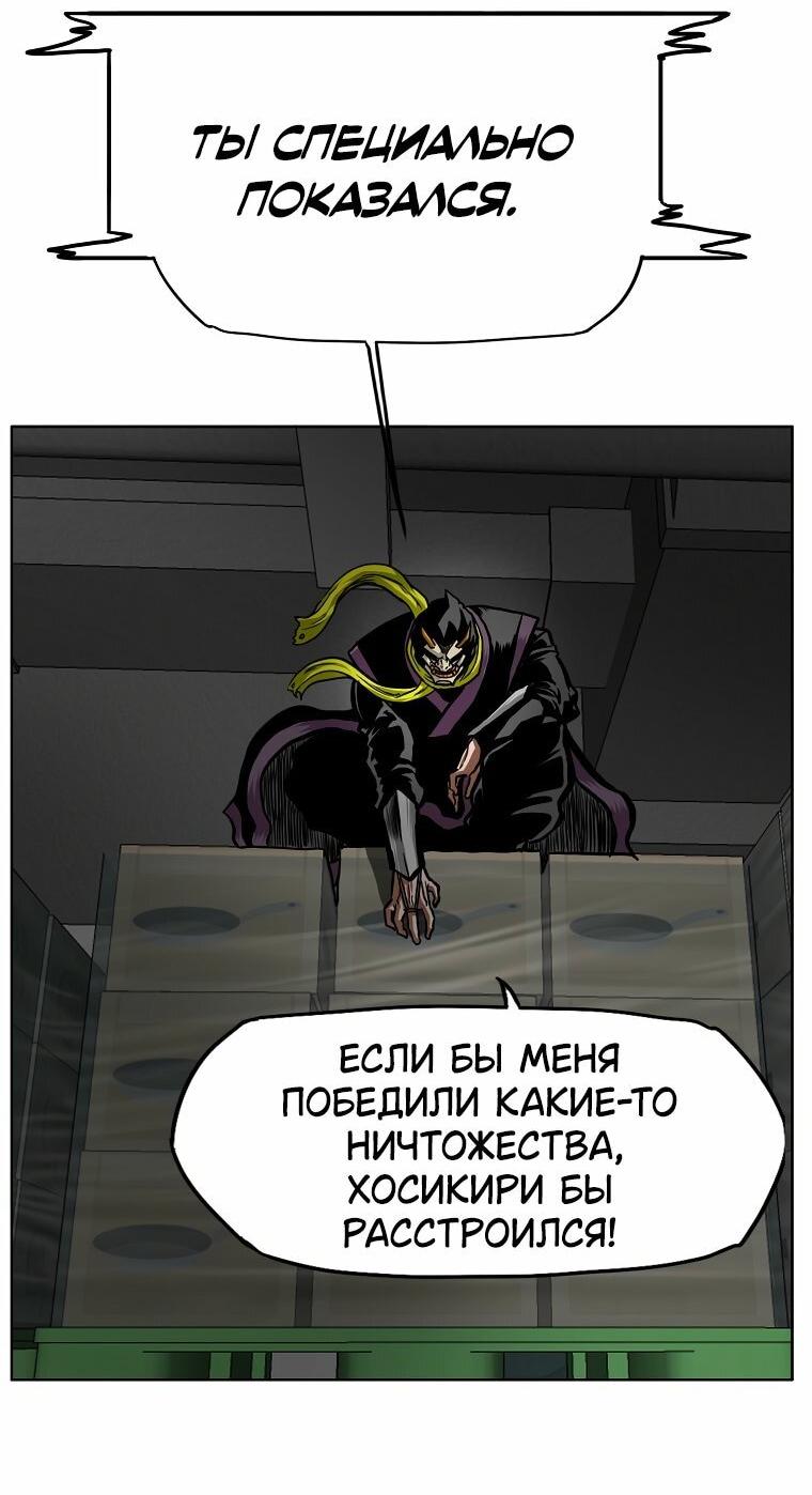 Read Тайная семья RU Manga Online