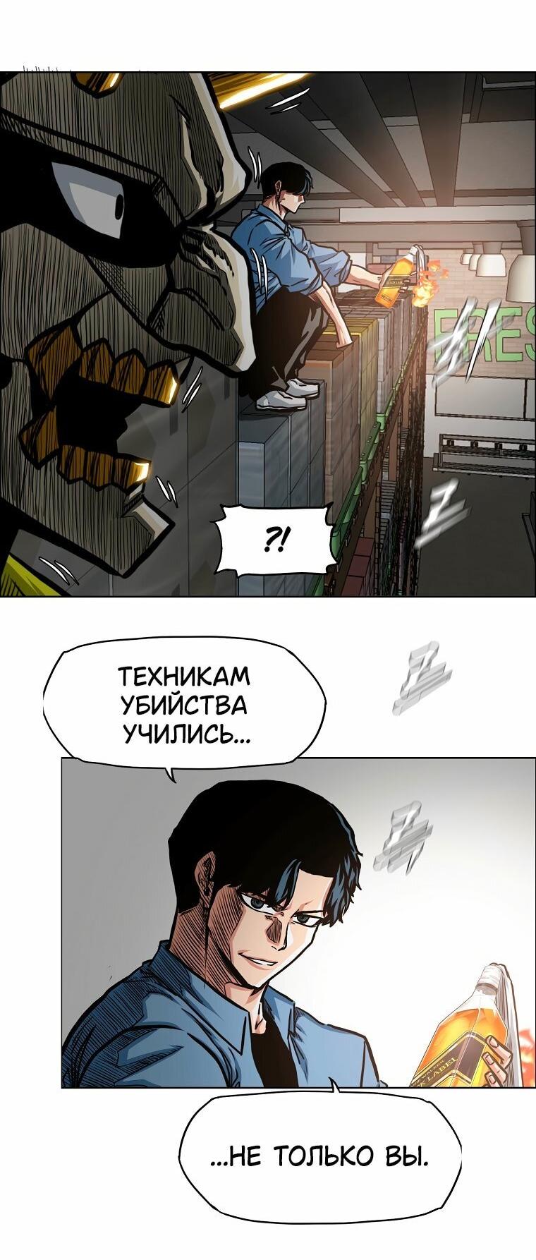 Read Тайная семья RU Manga Online