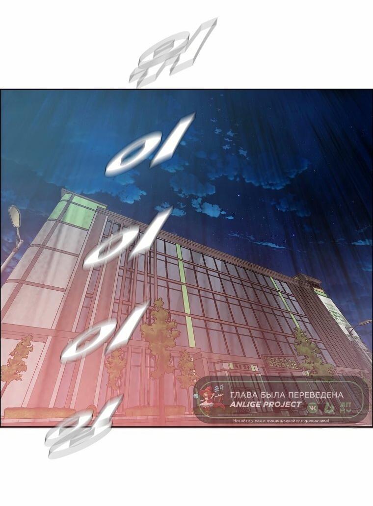 Read Тайная семья RU Manga Online