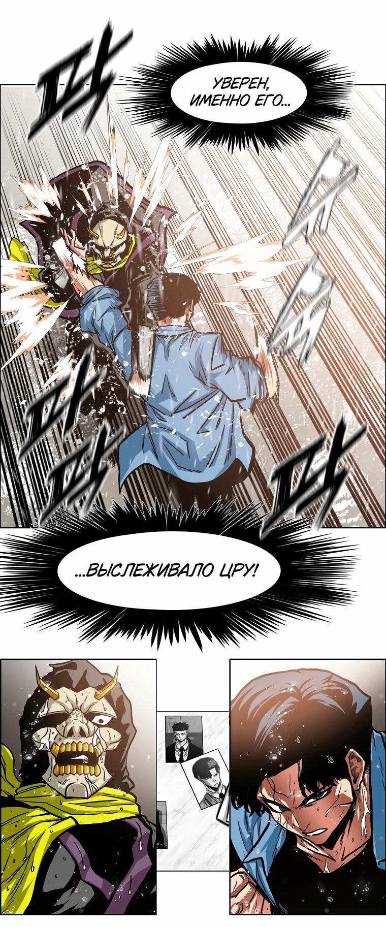 Read Тайная семья RU Manga Online