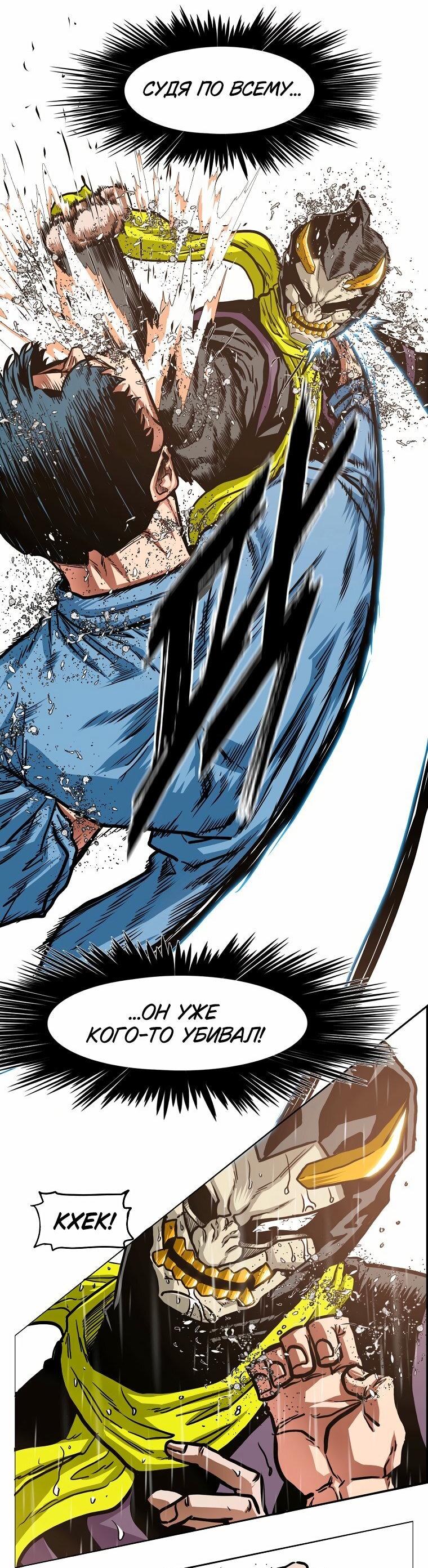 Read Тайная семья RU Manga Online