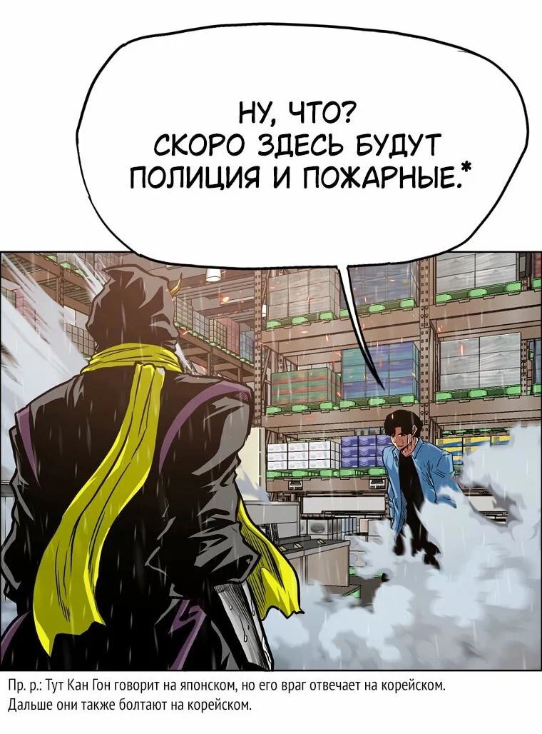 Read Тайная семья RU Manga Online